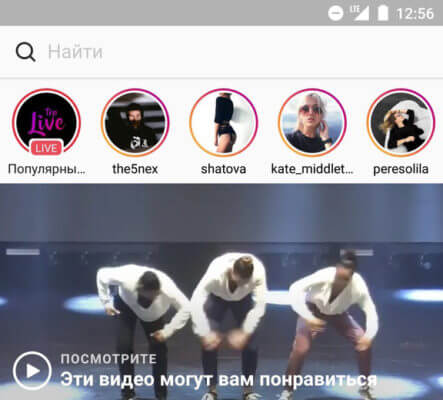 instagram-live-video-beta-teaser-002-443x400